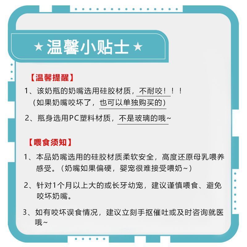 猫咪奶瓶防呛幼猫新生宠物幼犬瓶小奶猫专用小狗狗喂奶器喂食奶嘴|undefined