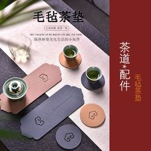 毛毡杯垫餐垫印LOGO简约镂空圆形隔热垫创意吸水茶垫茶道配件定制