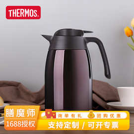 膳魔师THV-1500真空不锈钢大容量保温壶家用热水瓶热水壶1500ML