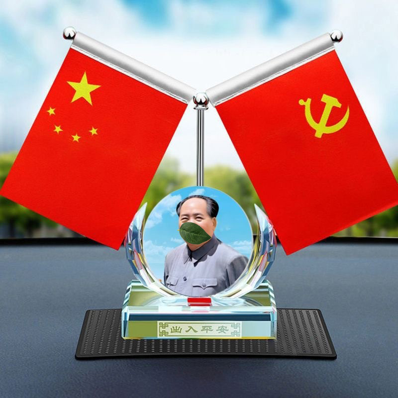 Car decoration ornaments, five-star red flag for cars, high-end office desk decorations, men's perfume accessories