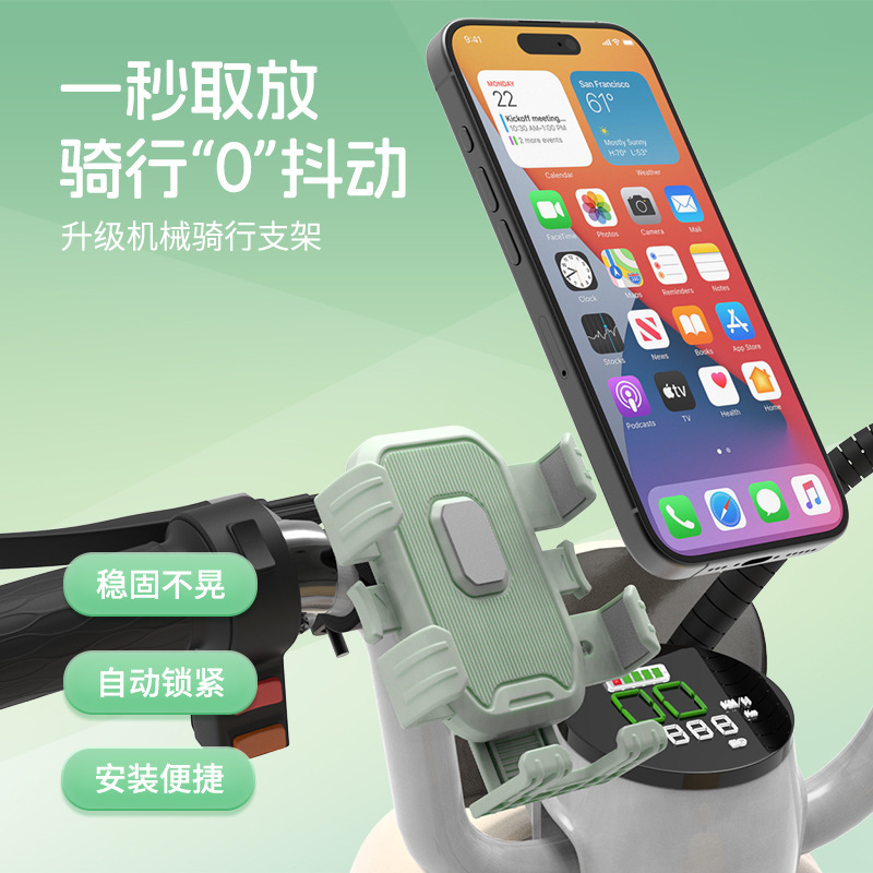 サイクリング携帯電話ホルダーオートバイ電気自動車自転車ユニバーサル携帯電話ホルダー旅行必需品カーナビゲーションホルダー|undefined