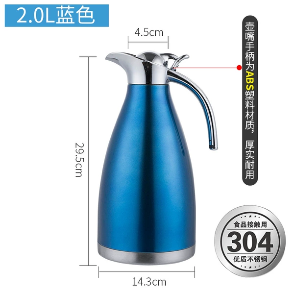 [2.0L蓝色欧式壶（304） 保温12-24小时]