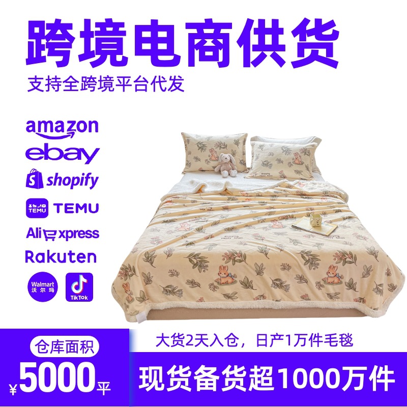 Velvet duvet, sheet, sofa for sleep, cloak, increased thickness