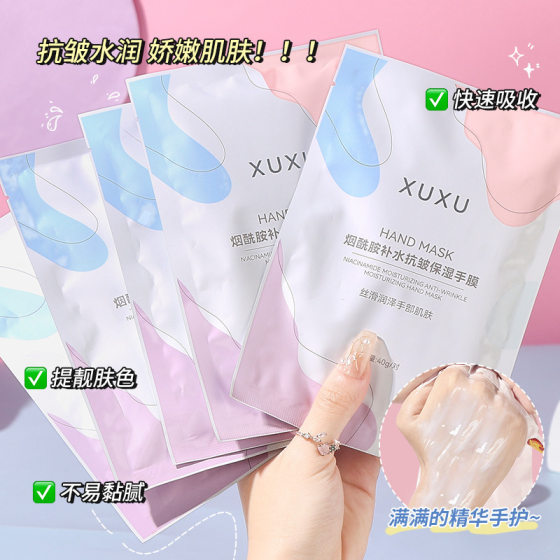 XUXU Niacinamide Hand Mask Hydrating Moisturizing Black and White Hand Care Hand Mask Gloves Mask for Beauty Salon