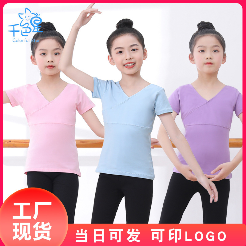Children's dance practice clothes girls' summer short-sleeved body clothes children's dancing Chinese dance grading clothes split suit Children's dance practice clothes girls' summer short-sleeved body clothes children's dancing Chinese dance grading clothes split suit