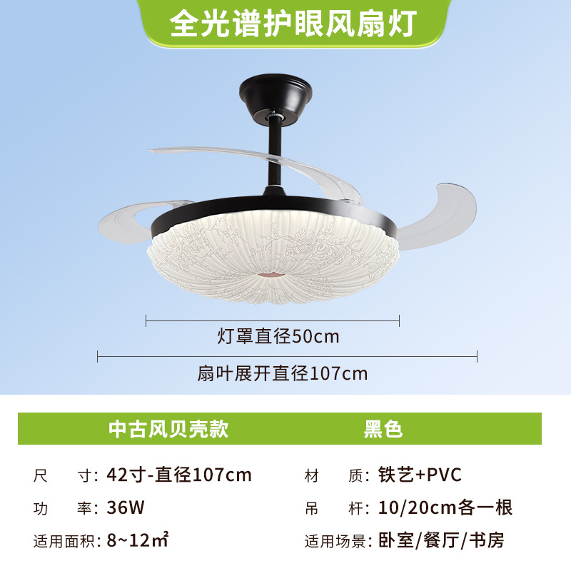 Zhongshan lámparas ventilador invisible lámpara ventilador de techo 2026 nuevo techo de la casa sala de estar comedor dormitorio ventilador de lámpara candelabrada