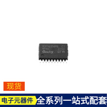 APM32F003F6P6 TSSOP-20 MABA-007748-CT1160 MAEQ-23644C MAMK25