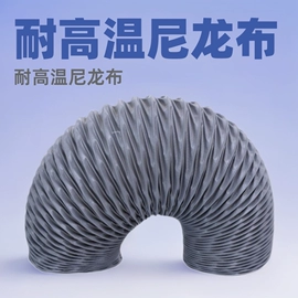 风管;法兰;排气管