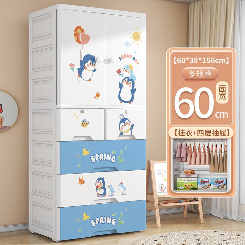 Dormitorio de dos puertas para niños ropa edredón gabinete de almacenamiento tipo cajón para artículos para bebés gabinete de almacenamiento