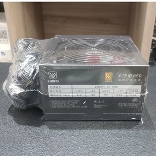 Ԫ����650 500W���ܜؿ�̨ʽ�C�Դ ����