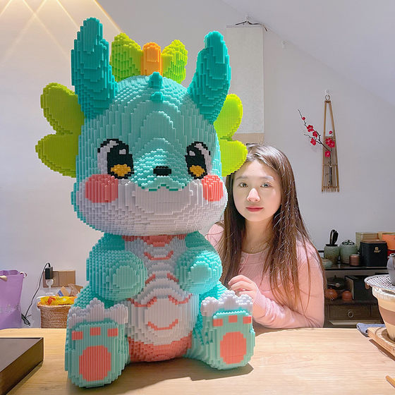 2024 Year of the Dragon New Fulong Baby Building Blocks Compatible with Lego Educational Assembled Toys Difficult Puzzle for Girls