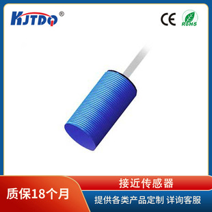 LJC30A3-H-Z/BY M18 Capacitive Proximity Switch Sensor NPN Two/Three Wire DC Normally Open