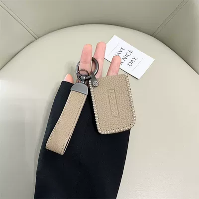 Car key bag — Shell Bag Cute Men and Women - lynk-co-model-b-khaki-brown-simple-rope