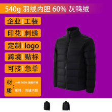 ���ޏV������ӡ��logo��q�����ﶬ�������q�p�����I��ů���׹��S