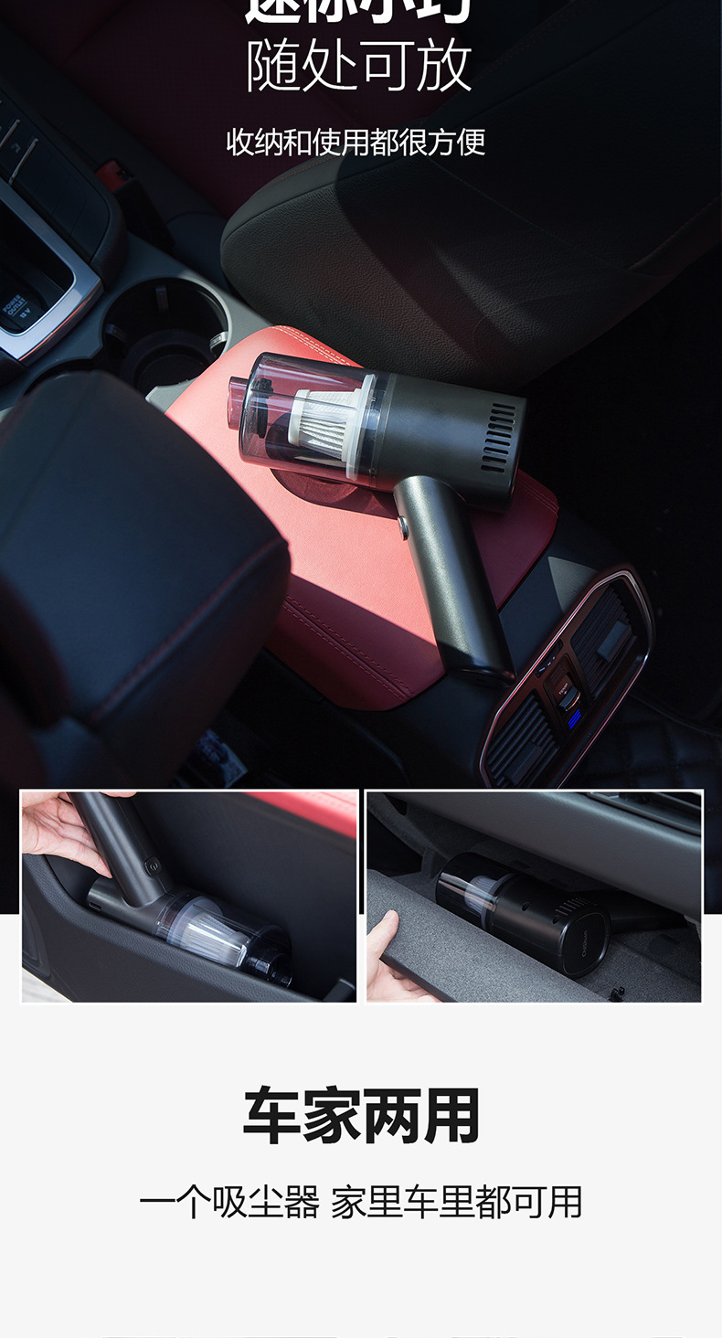 Car Supplies Vacuum Cleaner, Wireless Handheld, Strong Suction, Small Size, Portable for Car Use