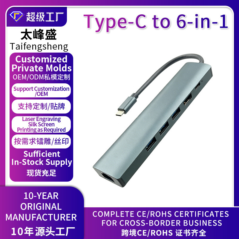 Typec to Hdmi4K60Hz3*Usb3.0Pd Gigabit Ethernet Port 1000m Laptop Docking Station Cross-Border Customization