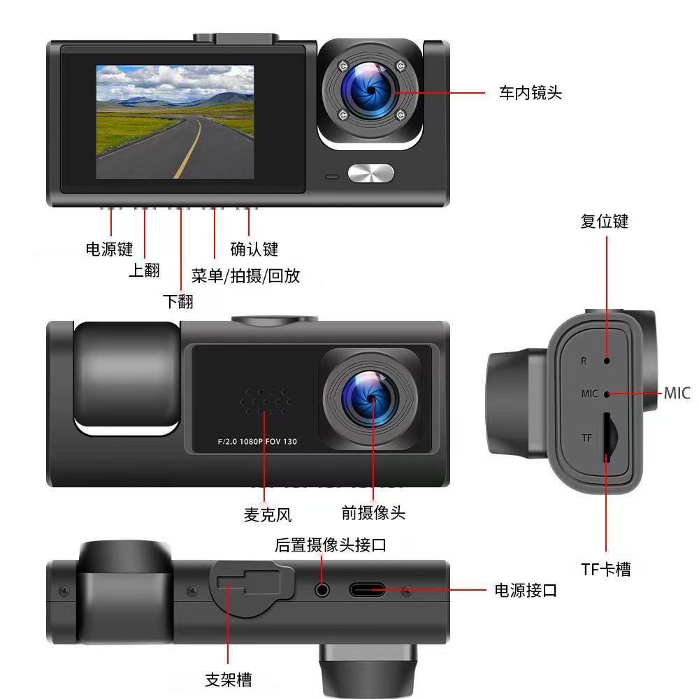 3-Lens C309 Video Driving Recorder Hd 1080P Simultaneous Recording of Front, Interior, and Rear of the Vehicle with Wifi and Mobile Phone Connectivity