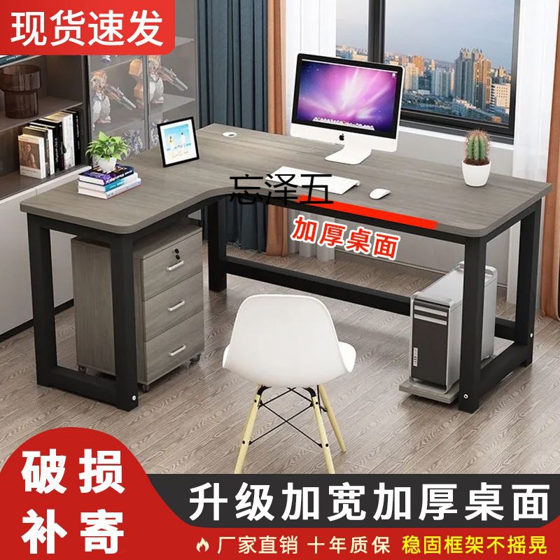 JR computer desk corner desk corner home student writing desk…