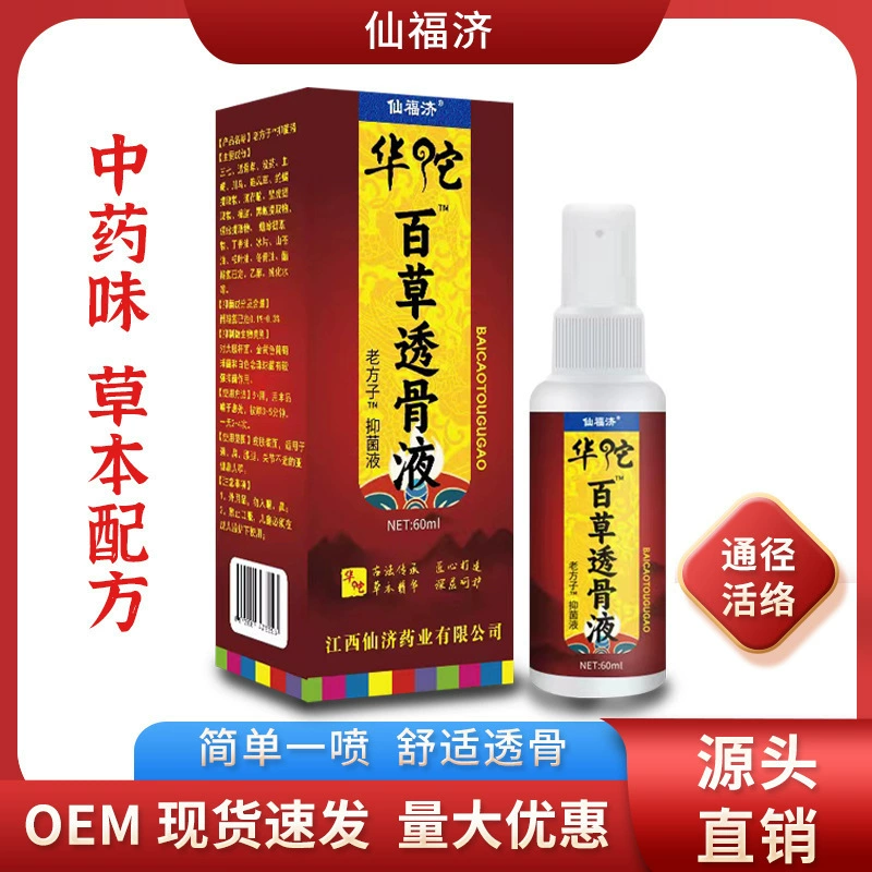 Xianfu Ji Huahua Baacao Yi Yi Yi Yi Yu Miao Wu Tu Chao Yi Yi Xian Yi Yi