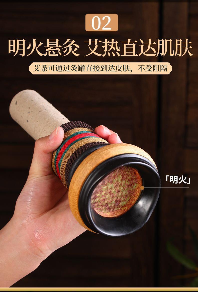 Bian Stone Moxibustion Jar with Curved Moxa Stick 4cm x 20cm Full Body Warming Tool key features