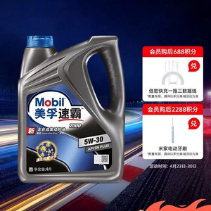 Official Flagship Genuine Mobil Mobil Super 2000 5W-30 4L Api Sn Plus Fully Synthetic Motor Oil