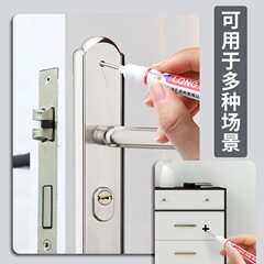 長頭記號筆批髮油性筆 瓷磚木用標記筆多用途黑色加長深孔記號筆