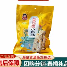 ����Ԫ����С����258g�����Թ������֟o���Ǫ���С�����e��ʳ���]
