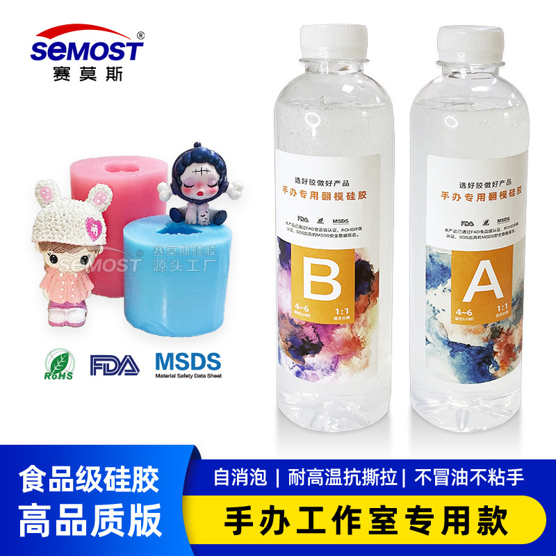 Self-Defoaming Translucent Food-Grade Molding Silicone DIY Aromatherapy Candle Plaster Squishy Figurine Ab Liquid Silicone