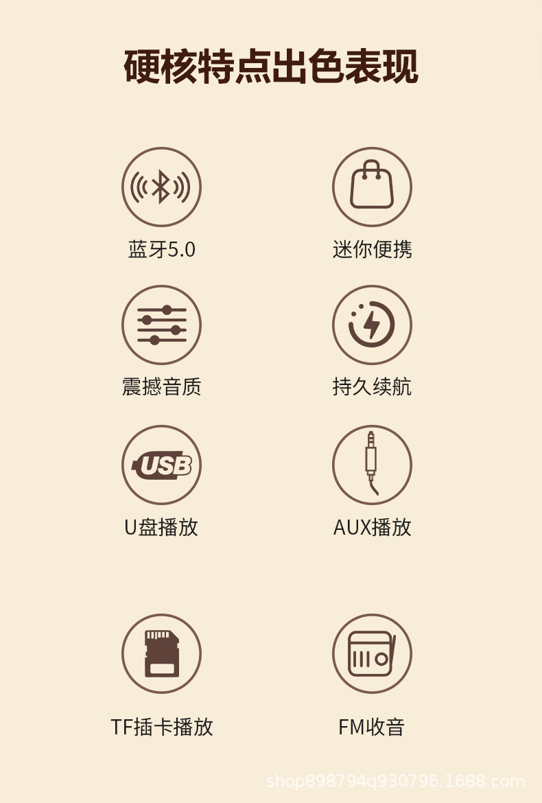 复古音响详情页_02.jpg