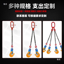 钢板铁板夹子L吊钳起重吊装钩子索具板材板夹吊装夹具