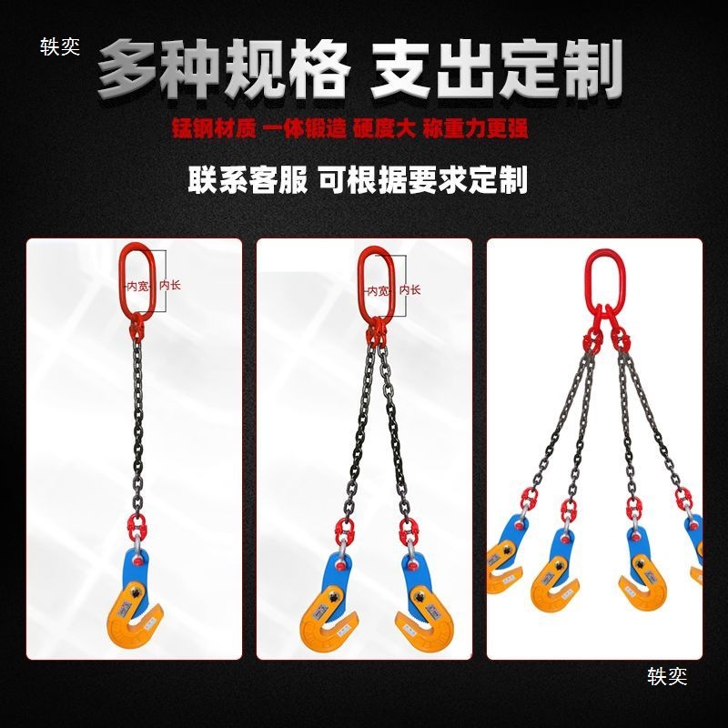 钢板铁板夹子L吊钳起重吊装钩子索具板材板夹吊装夹具