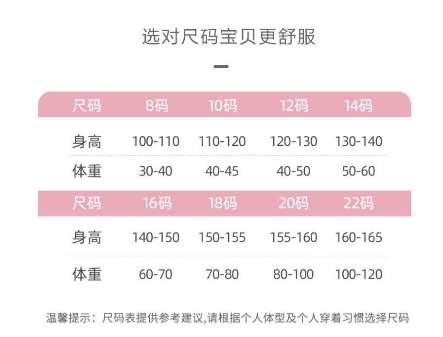 微信截图_20240831231327