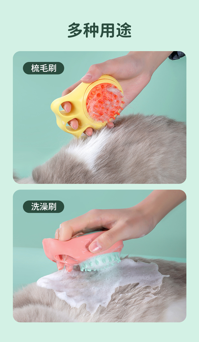 宠物刷_09.jpg