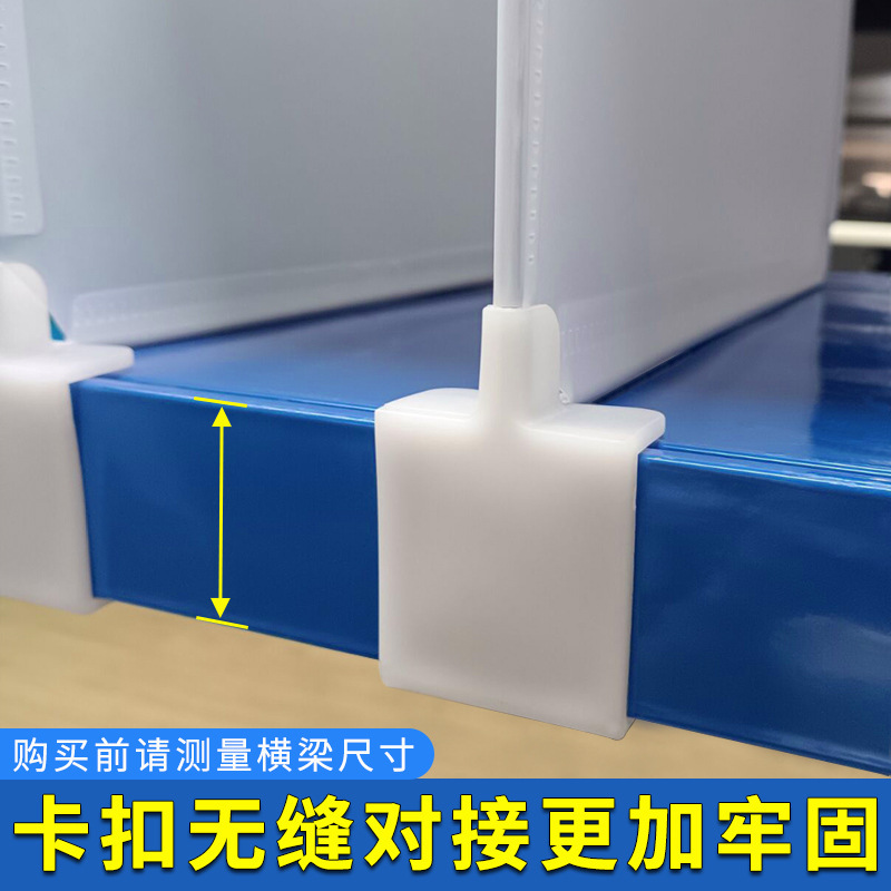 棚メッシュアクセサリー青と白のプラスチック仕切りボード固定バックル仕切りボードバックルストレージ|undefined