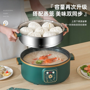 Multifunctional Timed Household Electric Steamer Large Capacity Three-Layer Small Electric Steamer All-In-One Steamer Reservation German Steaming