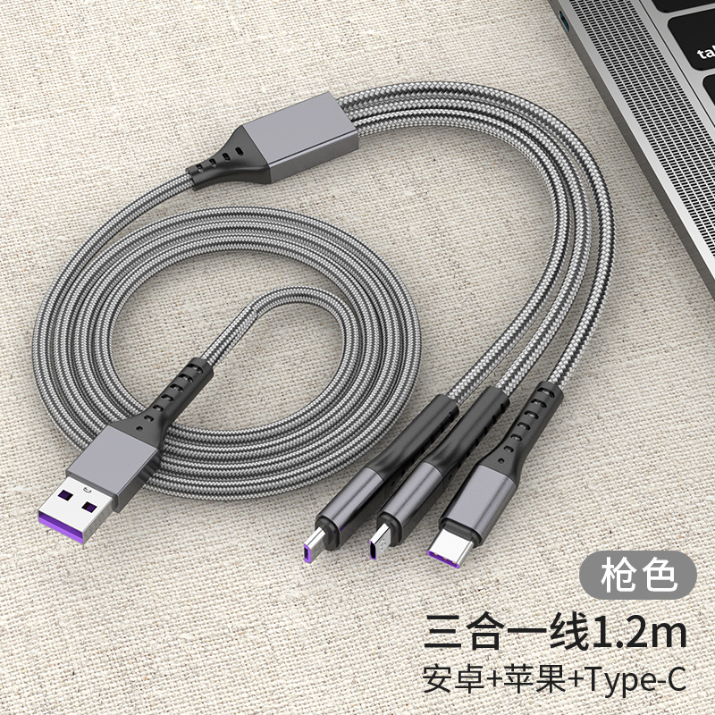 5A 슈퍼 고속 충전 1 끌기 3 수 근거선 안드로이드 TYPE-C 사과 3 합 1 어사 데이