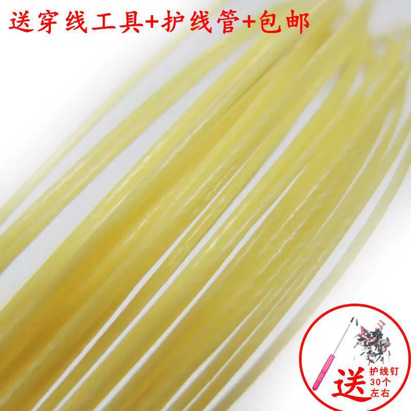 High elastic racket for badminton