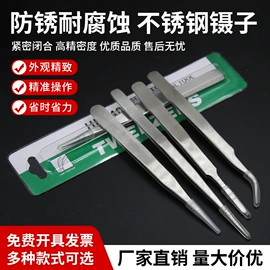 电烙铁;烙铁头烙铁咀;防静电工具