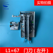 ���ӊW��˹������W���˼����T��XTA2702AAE006/013 L1=67���_