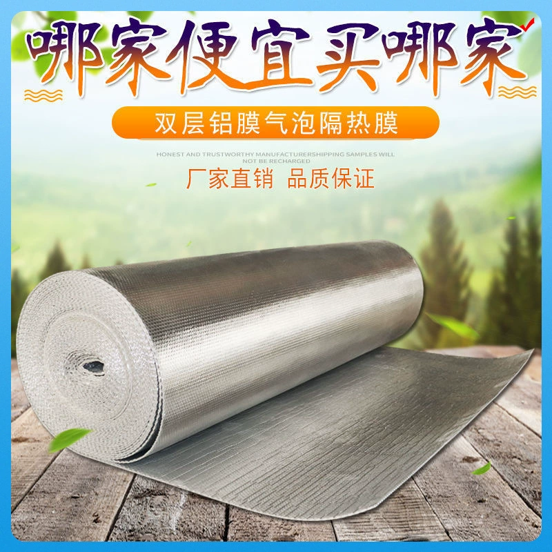 Теплоизоляционная пленка Крыша Теплоизоляционная пленка Двусторонняя пленка из алюминиевой фольги Бытовая светоотражающая пленка от солнца Самоклеящаяся цветная сталь Заводское здание