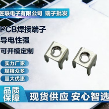 JL-17444121 ���_�Ӿ��� 40A ��� M4 �׏� PCB ���ӽӾ�������