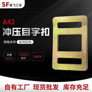 42mm�_��Ŀ�ֿ� 38-40mm������������״����Ŀ�֭h ���Ŀ�ֿ�