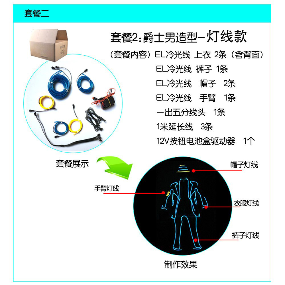 El resplandor luz fría ropa fluorescente danza rendimiento vestido Jazz fluorescente danza etapa fluorescente props rendimiento