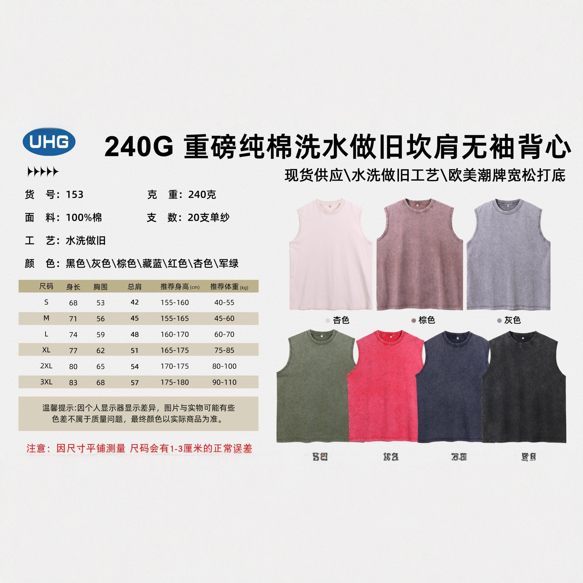 Cotton Camisole