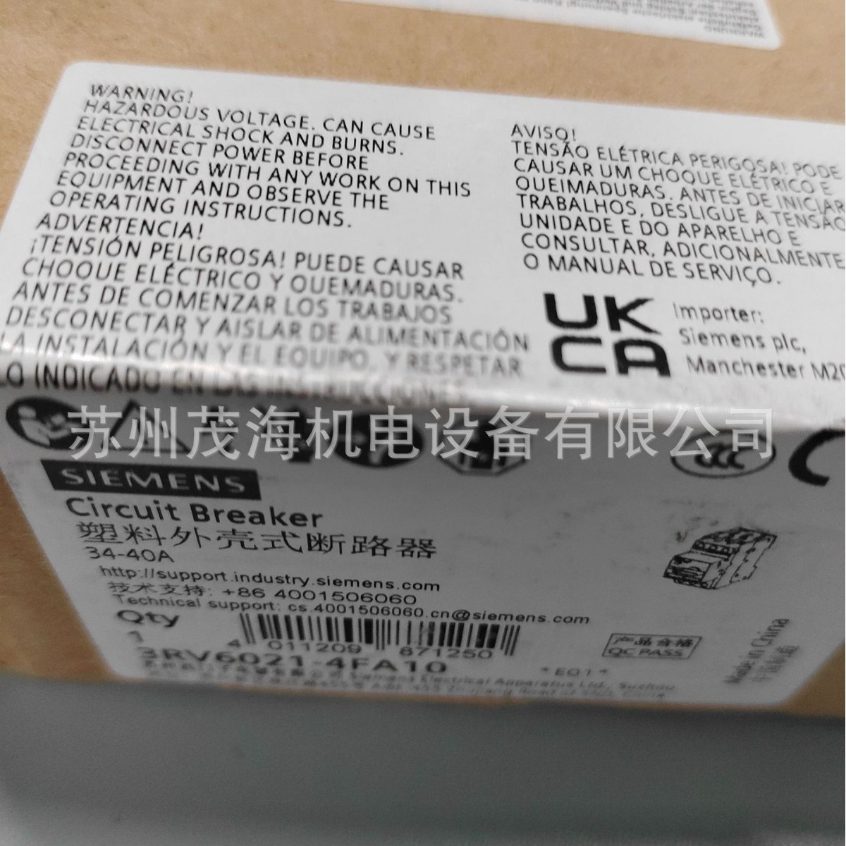 苏州茂海现货销售西门子断路器SIEMENS/西门子 断路器 3RV6021-4F
