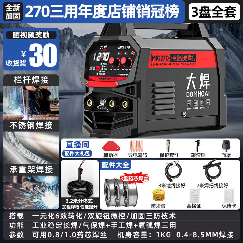 올해의 매장 목록 [3 용도] 플래그십 세트 7m 라인