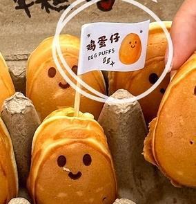 スマイリーフェイスエッグワッフル包装箱スマイルエッグワッフル包装箱紙トレイ使い捨てパルプボックスバッグ新しいスタイル|undefined