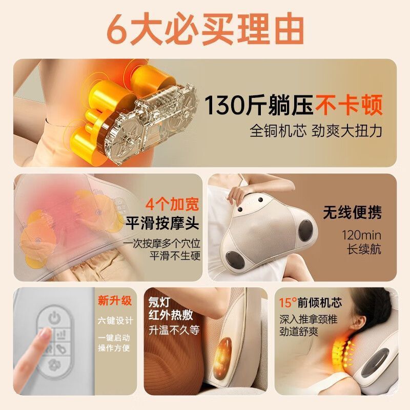 腰部按摩器全自动颈椎腰背部肩颈揉捏家用多功能电动车载按摩靠垫|undefined