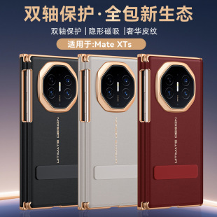 �m���A��mateXTs�֙C�����ۯB������matexts�Ƿ������D֧���p�q