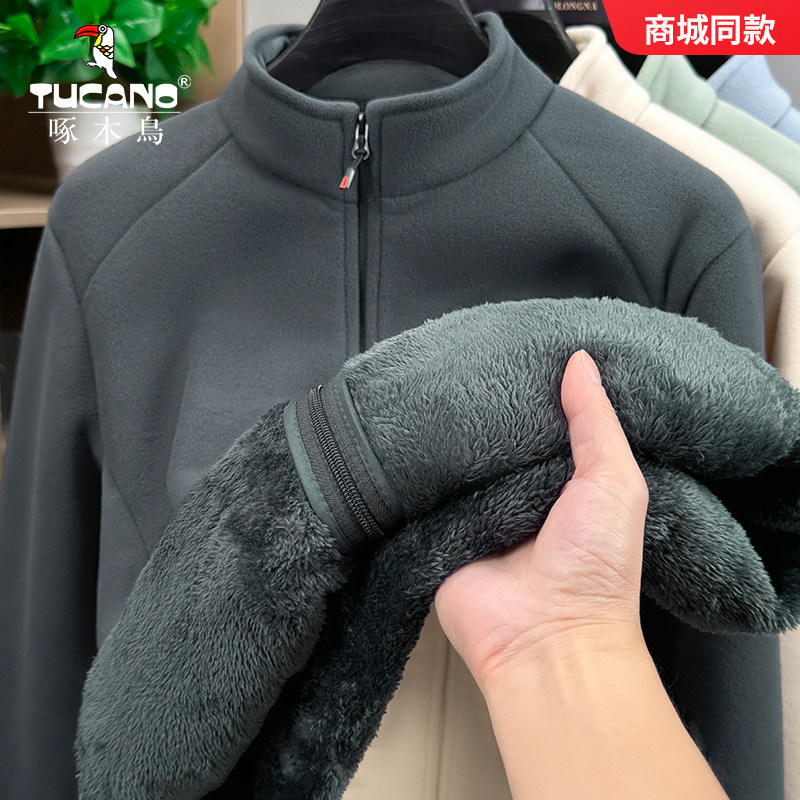 Woodpecker Men's Sweatshirt Winter Fleece Warm Cardigan Jacket Men's Fleece-Lined Thickened Jacket Inner Layer Top Woodpecker Men's Sweatshirt Winter Fleece Warm Cardigan Jacket Men's Fleece-Lined Thickened Jacket Inner Layer Top